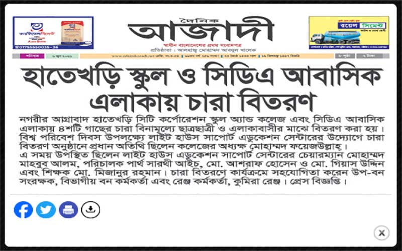 Press Realease
